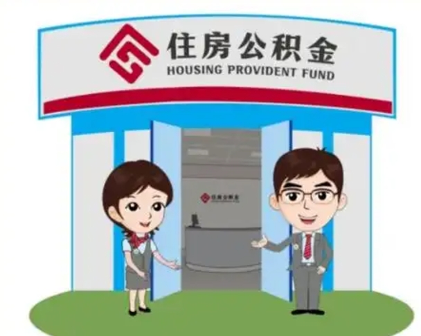 上饶公积金是离职当月封存吗（公积金离职的那个月会给吗）